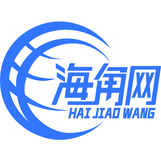 白爷